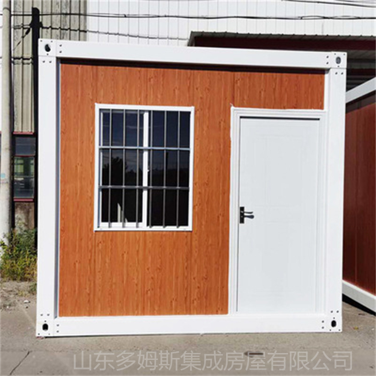 Flat pack container house